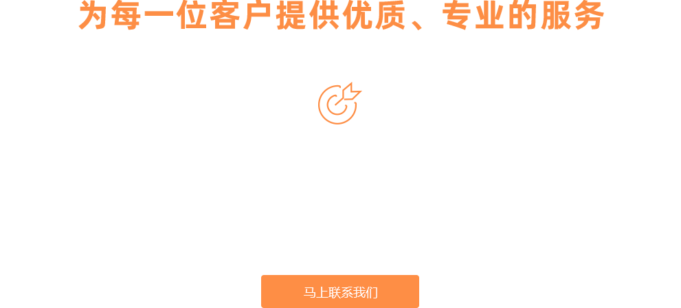 醫(yī)療